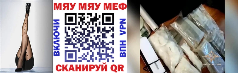 Хочу наркоту Бутурлиновка Конопля COCAIN ГАШ Псилоцибиновые грибы Меф мяу мяу