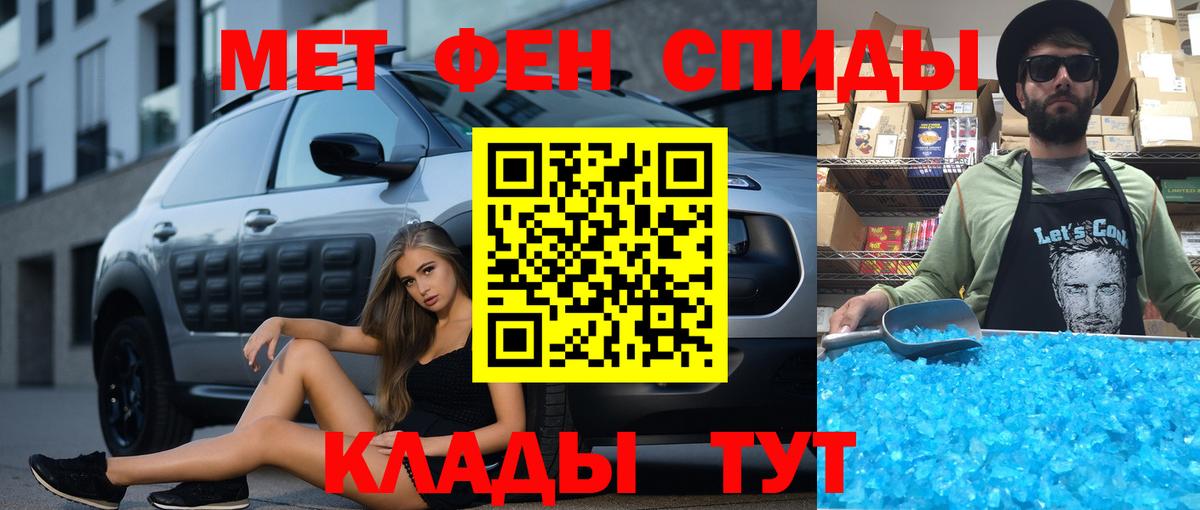 Амфетамин  Amphetamine Розовый  Вход с VPN  Бутурлиновка 