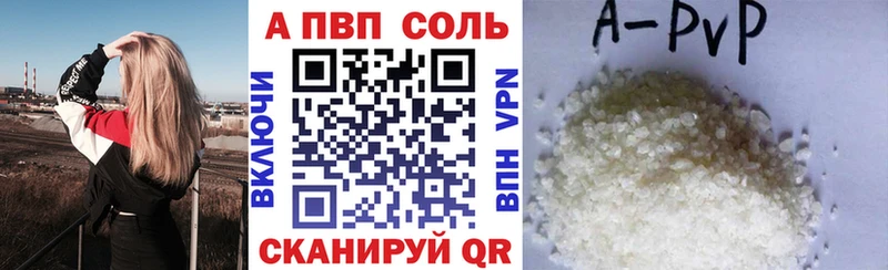 Alfa_PVP мука  Бутурлиновка 