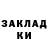 КЕТАМИН VHQ Eddy Lung