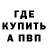 Amphetamine Розовый Inside Oldman
