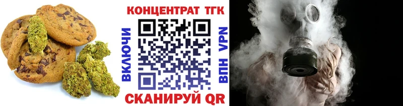 OMG зеркало  Бутурлиновка  Canna-Cookies конопля 