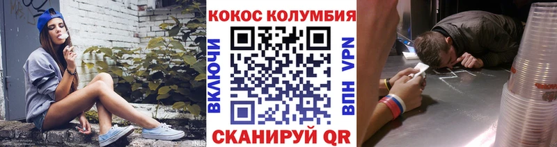 COCAIN 98% нарко площадка официальный сайт Бутурлиновка