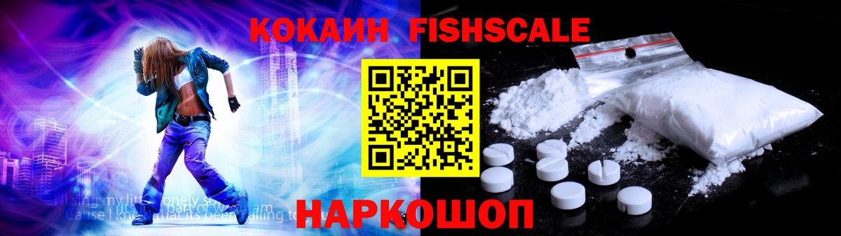 COCAIN Перу  Кокаин  Бутурлиновка  Cocaine Перу  Вход с VPN 