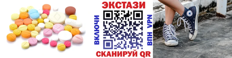 Ecstasy DUBAI где можно купить Бутурлиновка