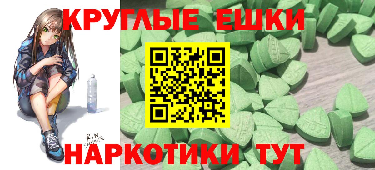 Ecstasy диски  Вход с VPN  ЭКСТАЗИ круглые  Бутурлиновка 