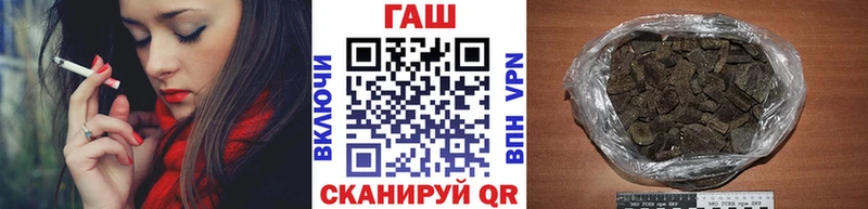Гашиш Cannabis  Бутурлиновка 