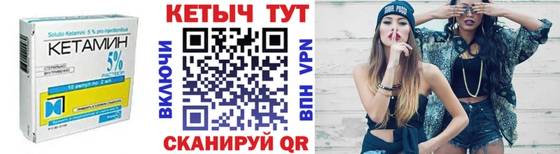 КЕТАМИН VHQ  что такое   Бутурлиновка 