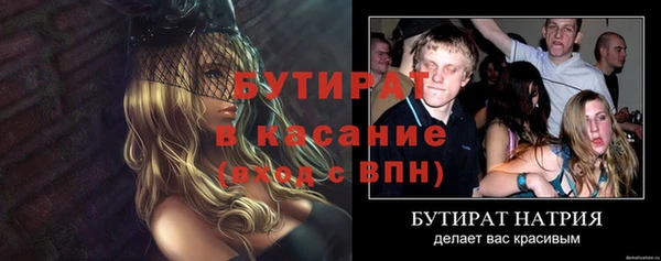 первитин Братск