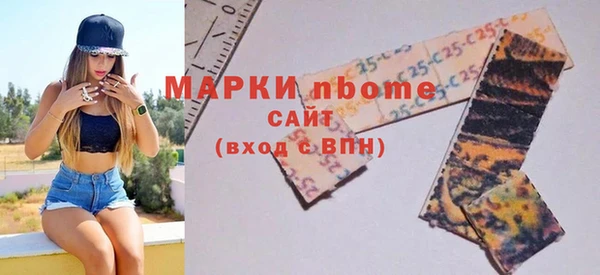 MDMA Белокуриха