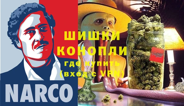 бутик Беломорск