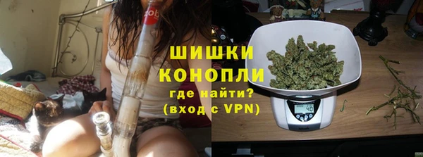 MDMA Белокуриха