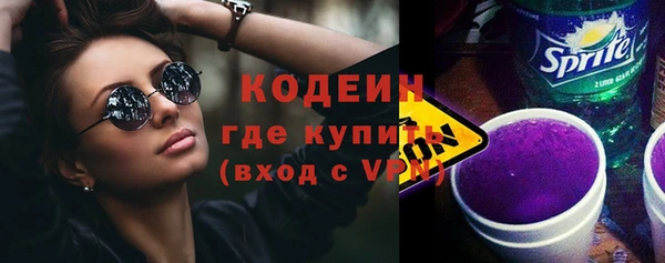 бутик Беломорск