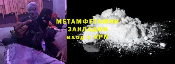 бутик Беломорск