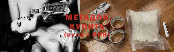 MDMA Белокуриха