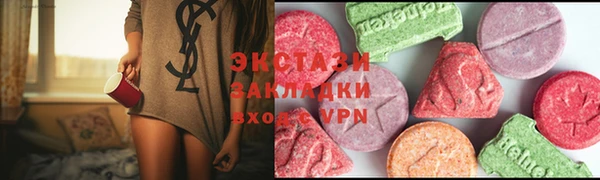 MDMA Белокуриха