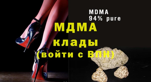 бутик Беломорск