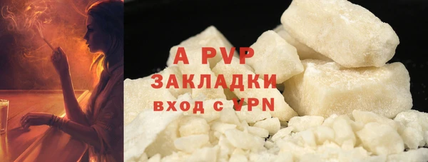 spice Белоозёрский