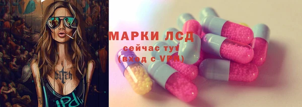 бутик Беломорск