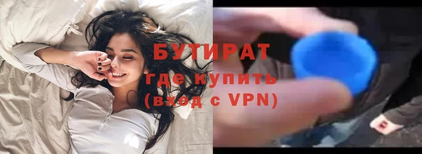 MDMA Белокуриха