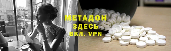 MDMA Белокуриха