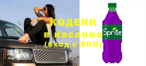 spice Белоозёрский