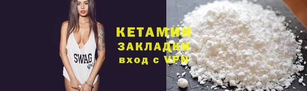 spice Белоозёрский