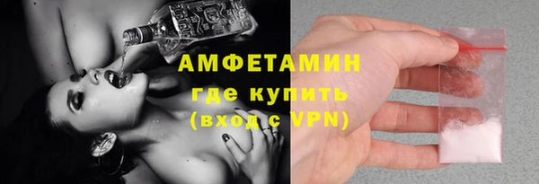 MDMA Белокуриха