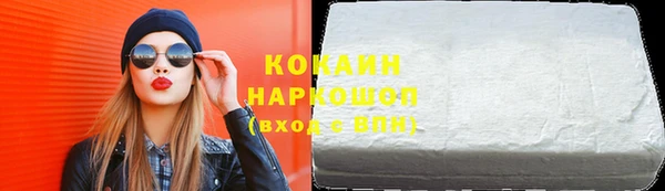 spice Белоозёрский