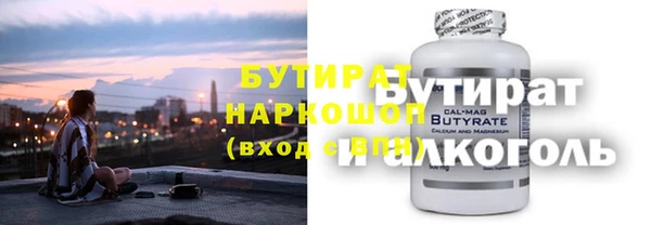 spice Белоозёрский