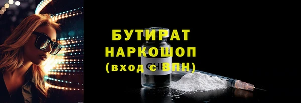 MDMA Белокуриха