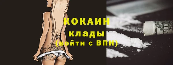 MDMA Белокуриха
