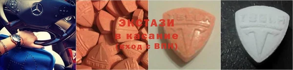 spice Белоозёрский