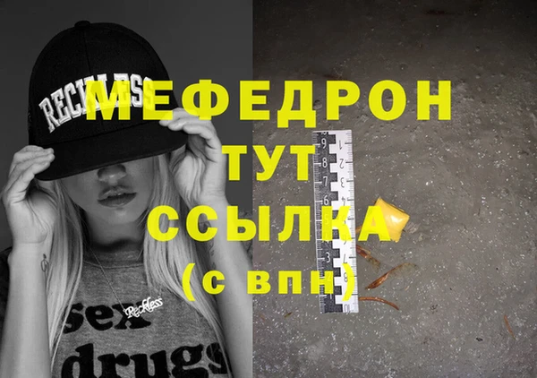 spice Белоозёрский