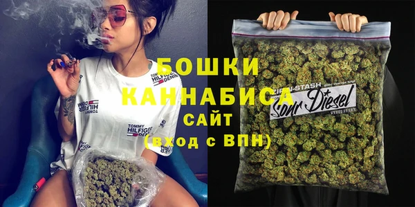 бутик Беломорск
