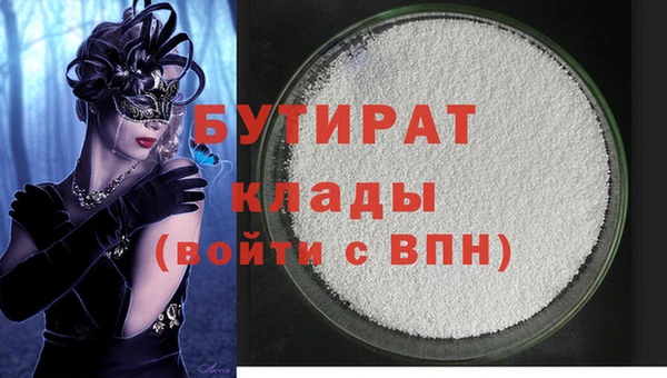 spice Белоозёрский