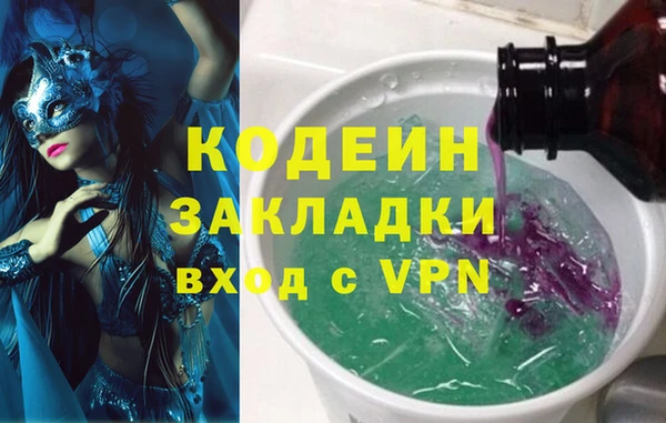 MDMA Белокуриха