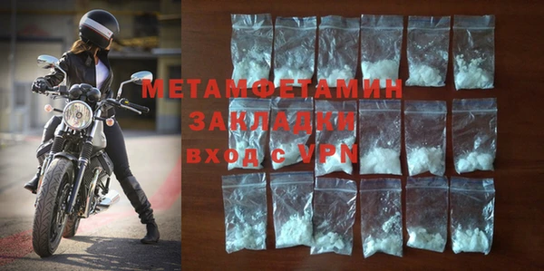 бутик Беломорск