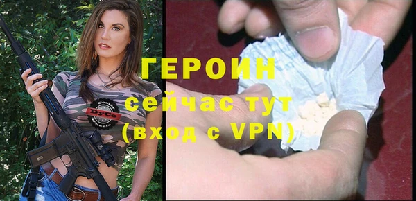 бутик Беломорск