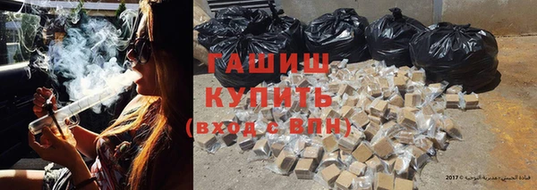 бутик Беломорск