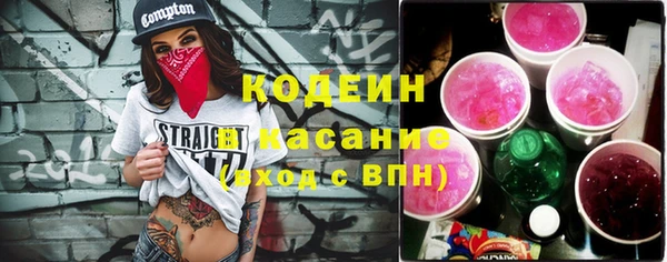 бутик Беломорск