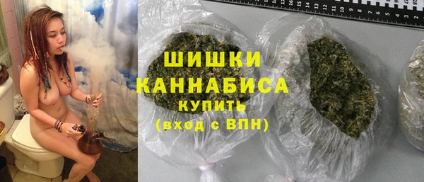 MDMA Белокуриха