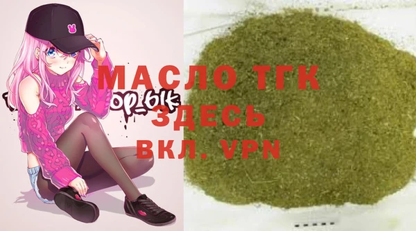 MDMA Белокуриха