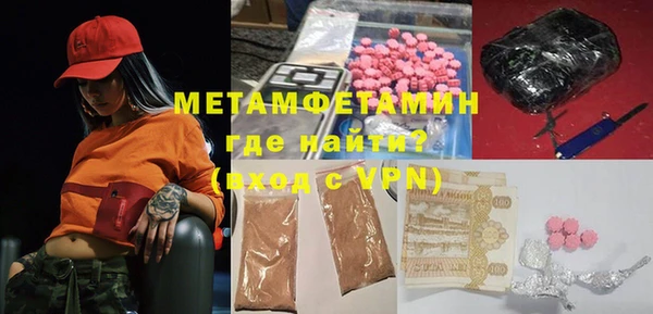 MDMA Белокуриха