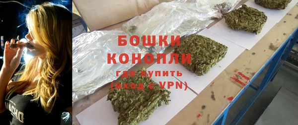 бутик Беломорск