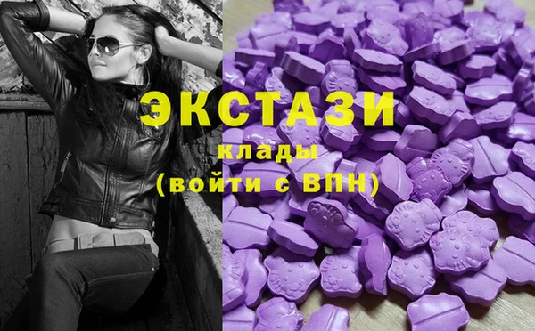 MDMA Белокуриха