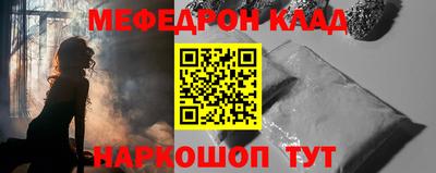 экстази Краснознаменск