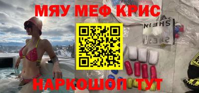 гашишное масло Краснодар