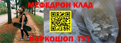 амф Краснокаменск