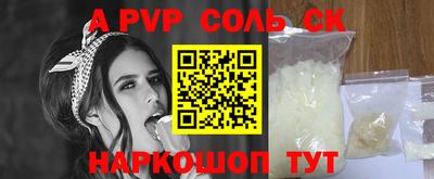 амф Краснокаменск